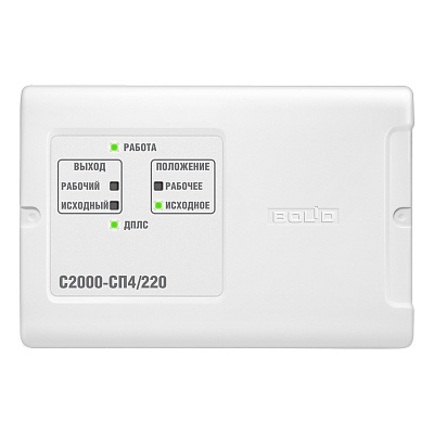 картинка Болид С2000-СП4/220 Адресный блок для управления приводом с рабочим напряжением 220 В от компании Intant